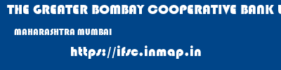 THE GREATER BOMBAY COOPERATIVE BANK LIMITED  MAHARASHTRA MUMBAI    ifsc code